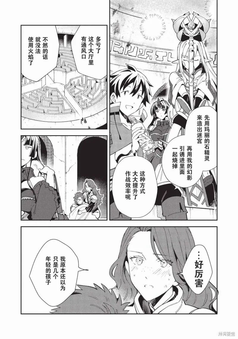 第34话 第4页