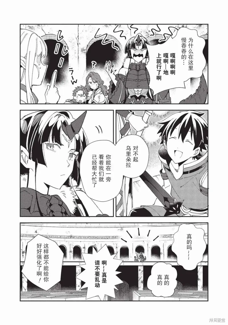 第34话 第6页