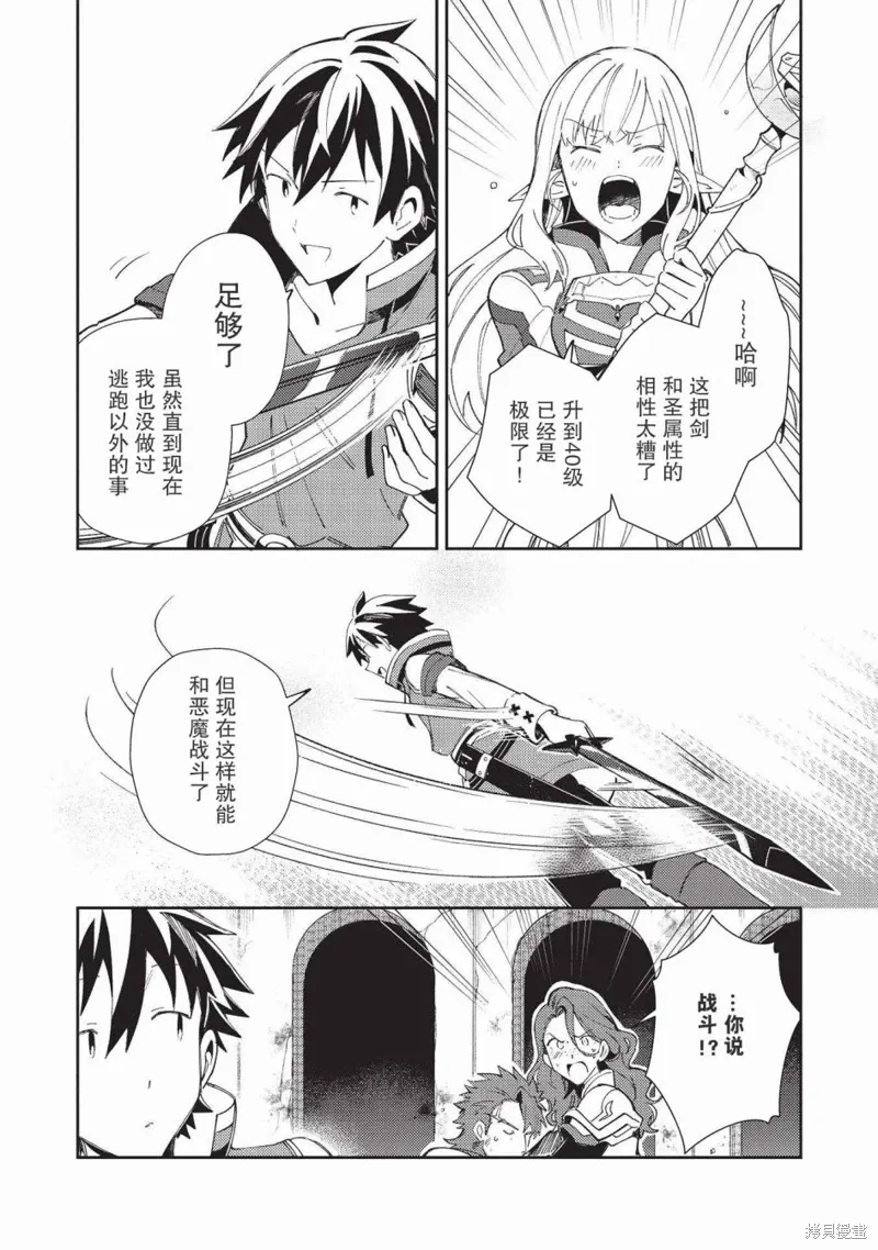 第34话 第7页