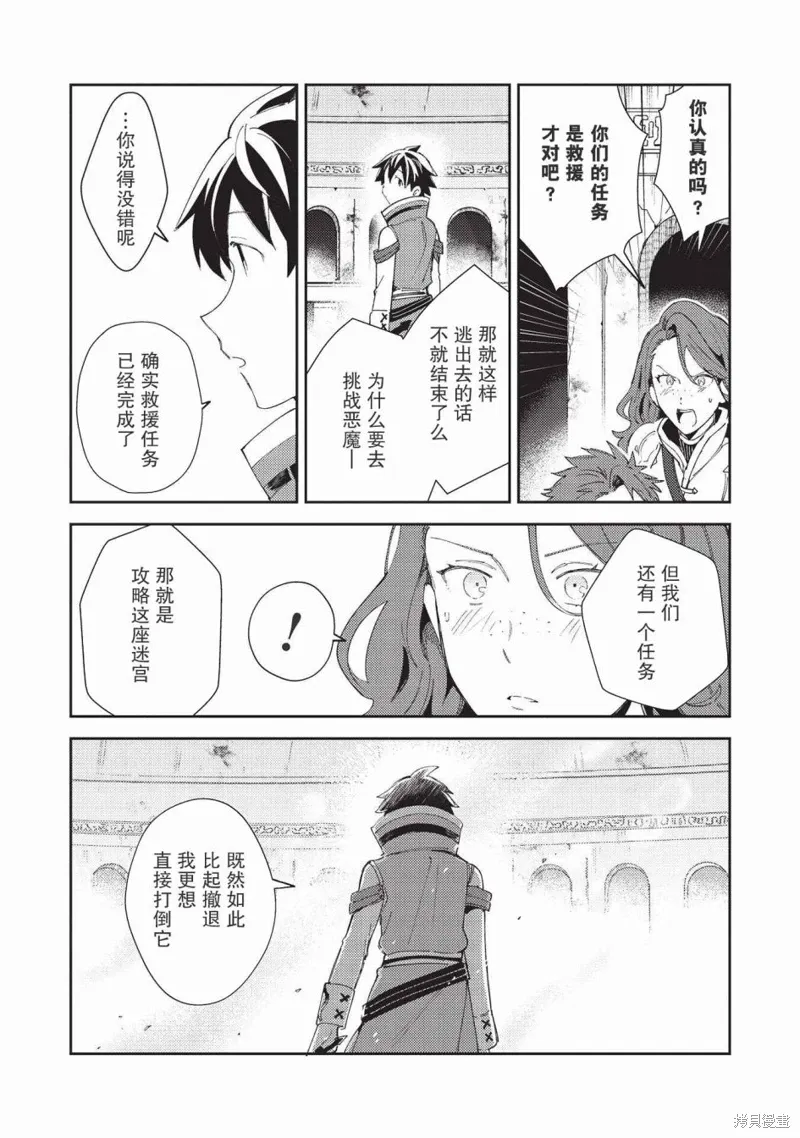 第34话 第8页