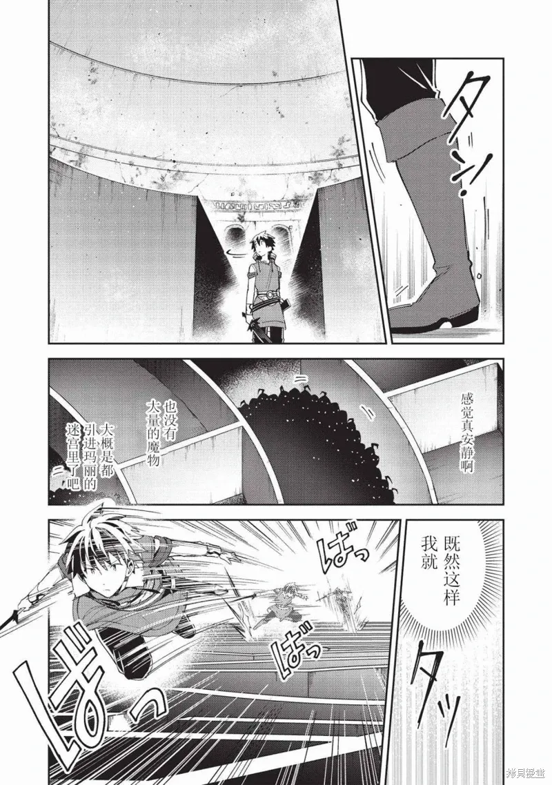 第34话 第10页