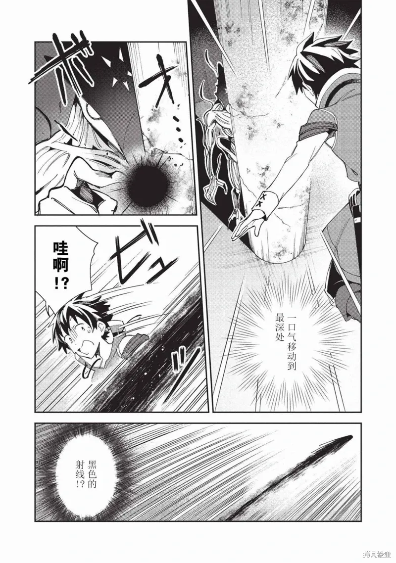 第34话 第11页