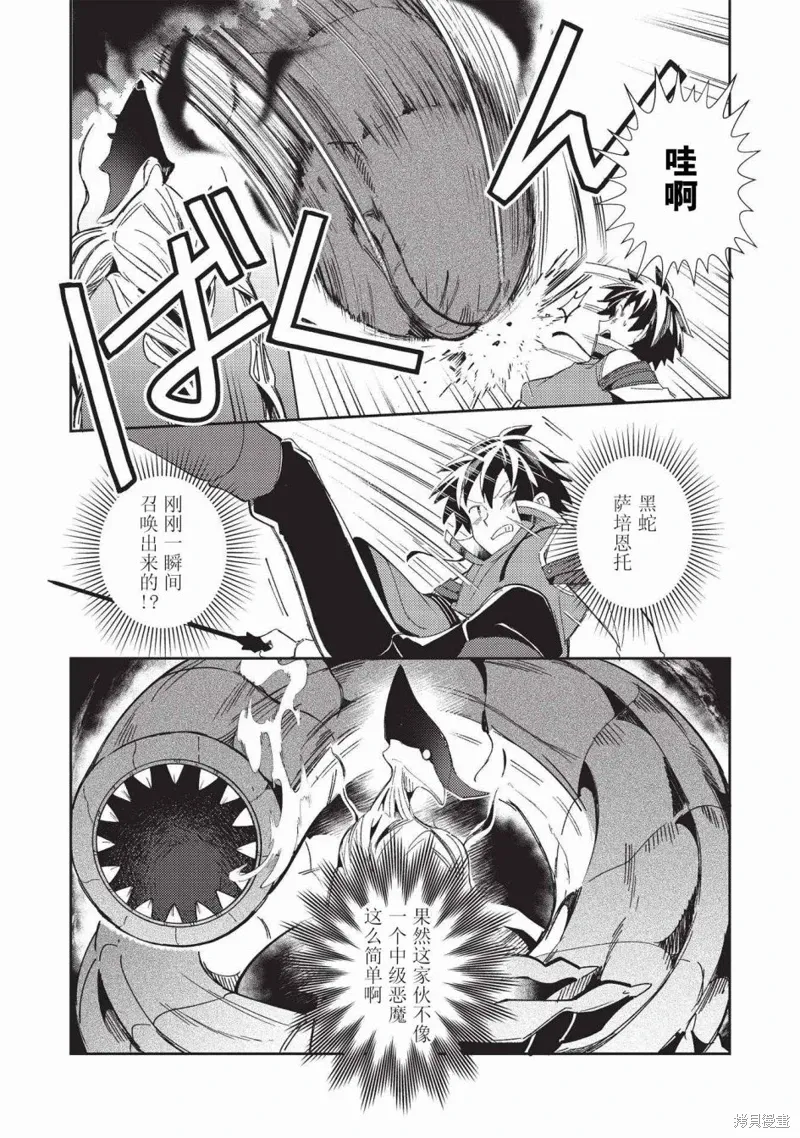 第34话 第13页