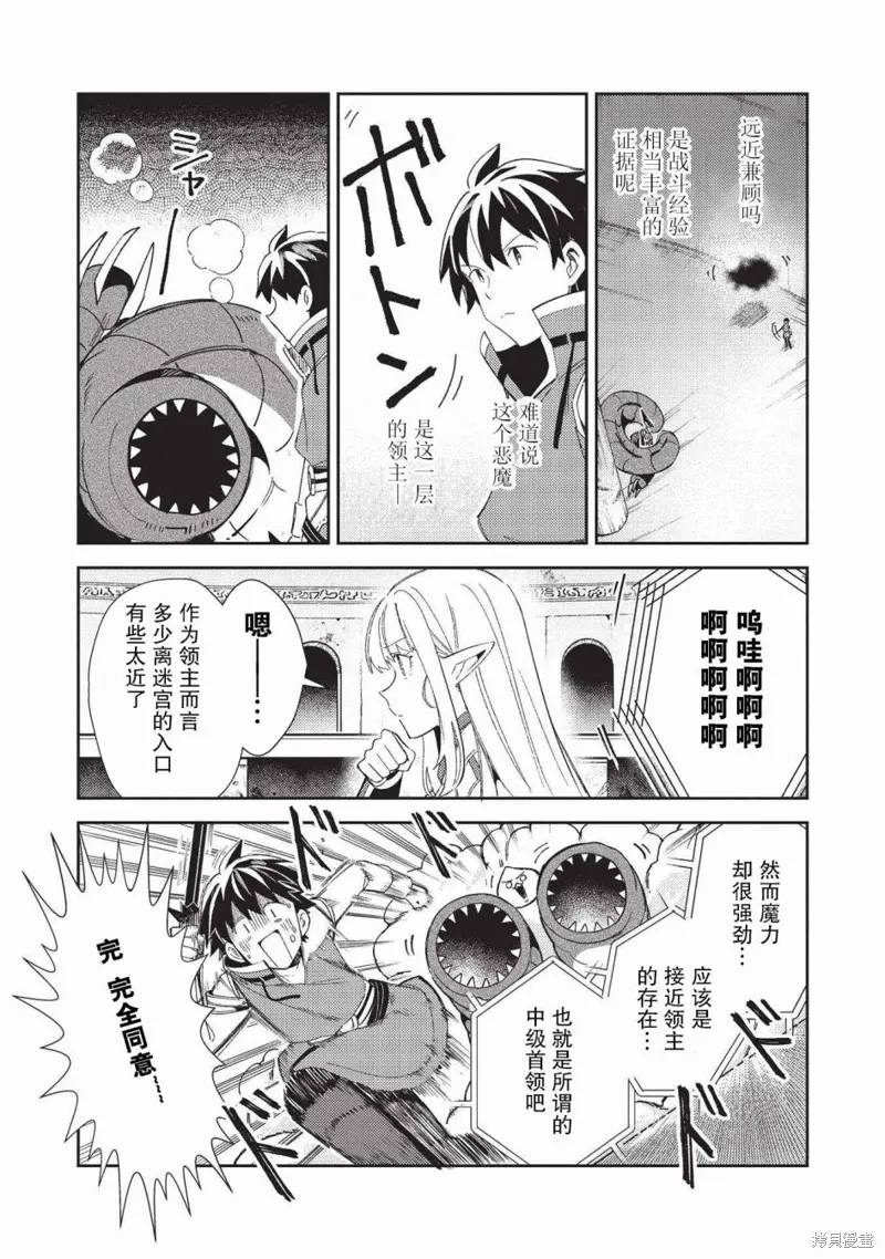 第34话 第14页