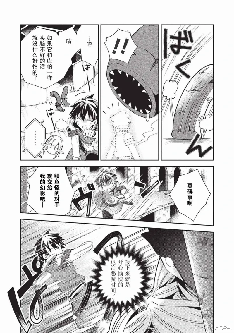 第34话 第15页
