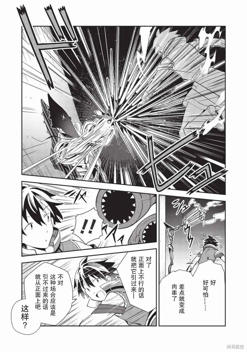 第34话 第17页
