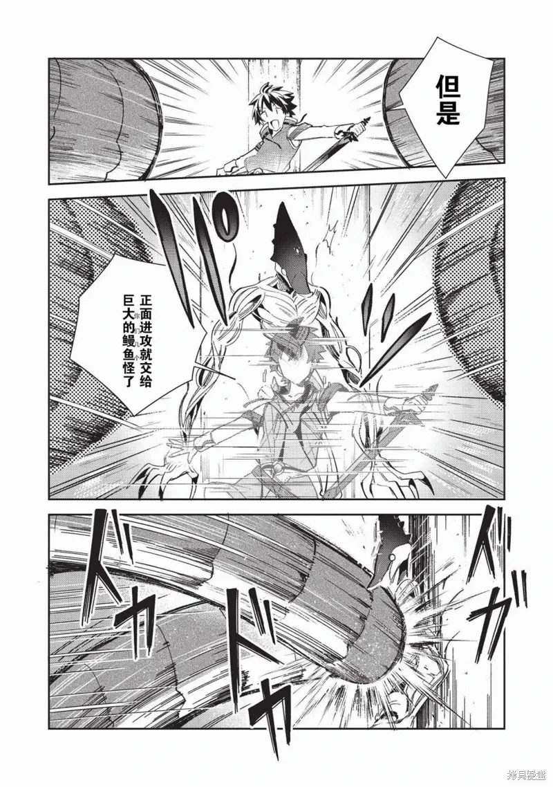 第34话 第18页