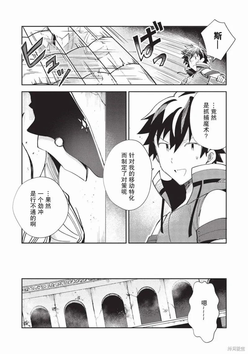 第34话 第20页