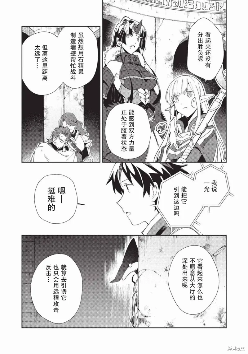 第34话 第21页