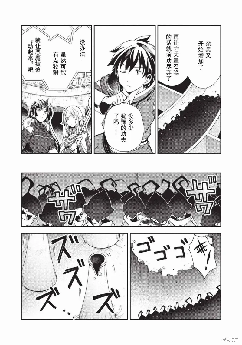 第34话 第22页