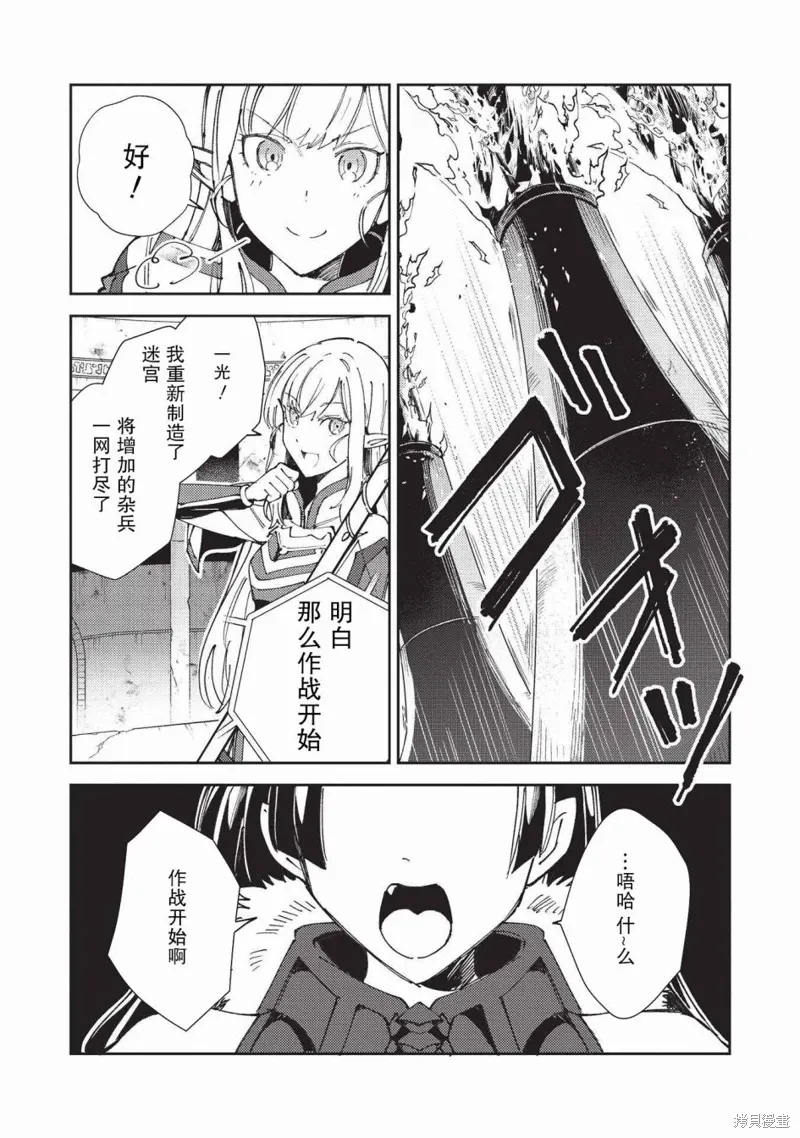 第34话 第23页