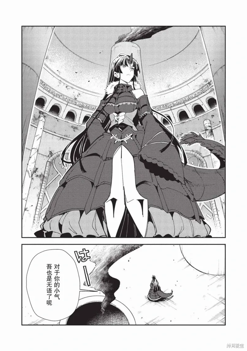 第34话 第24页