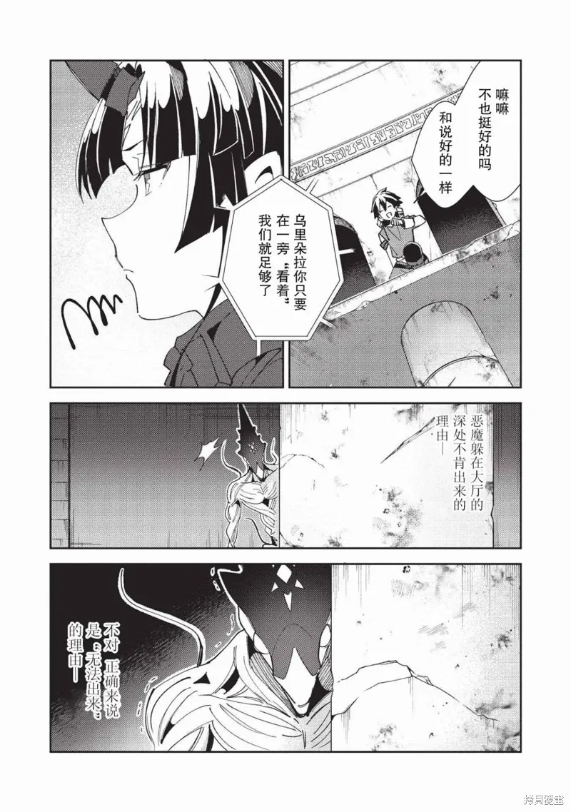 第34话 第25页
