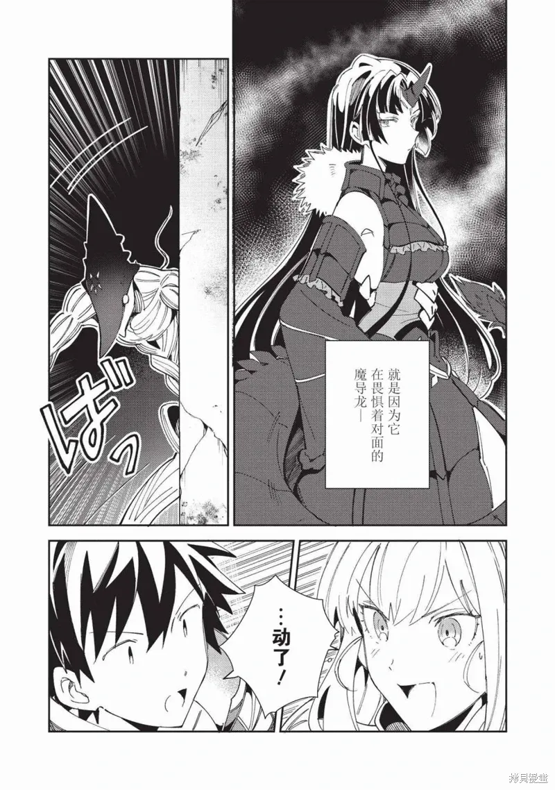 第34话 第26页