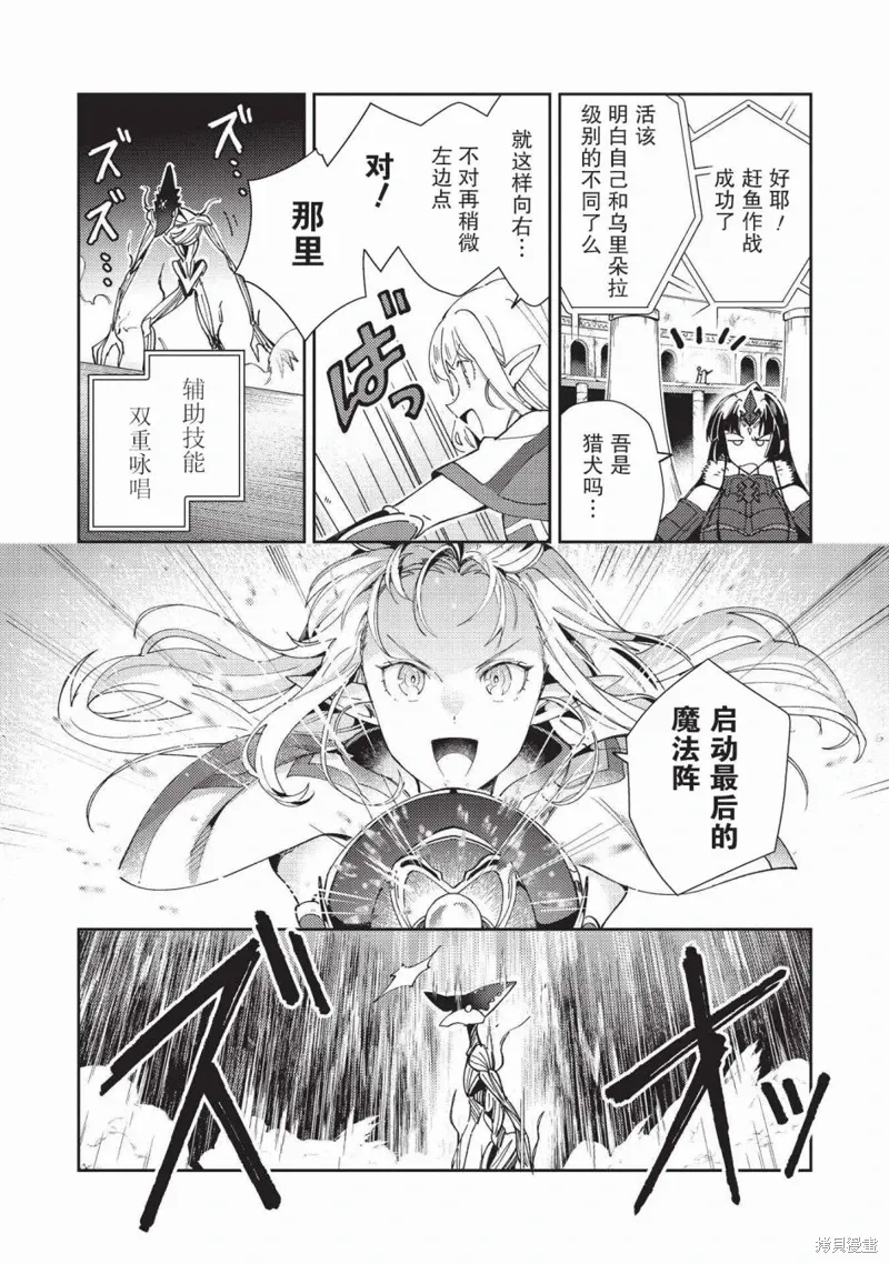 第34话 第27页