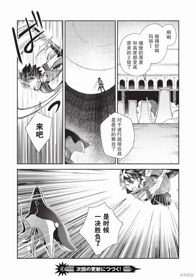 第34话 第28页