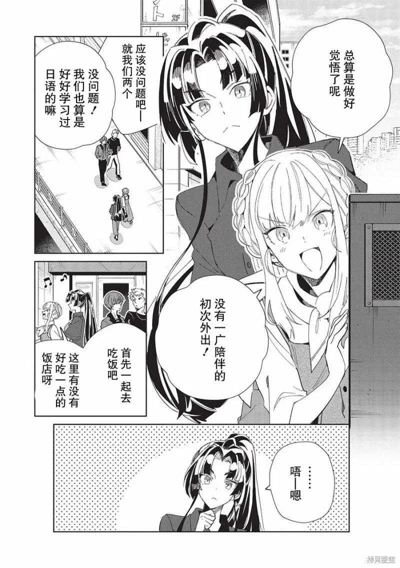 第43话 第4页