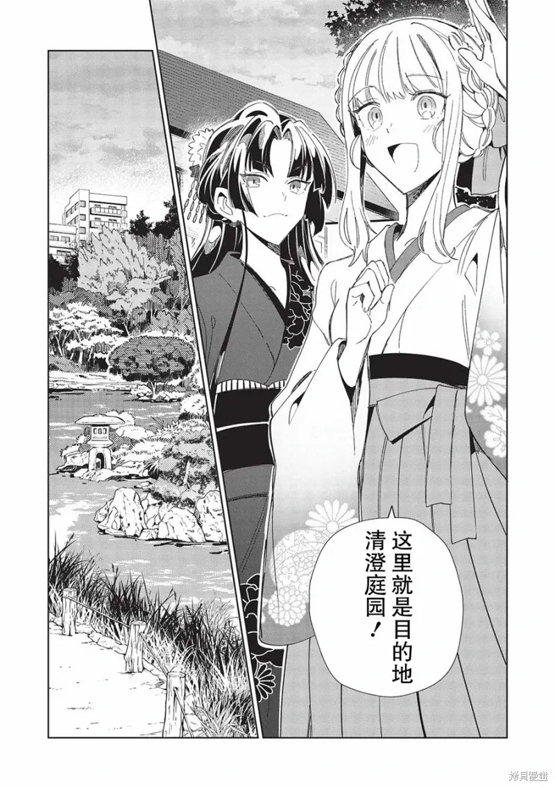 第43话 第14页