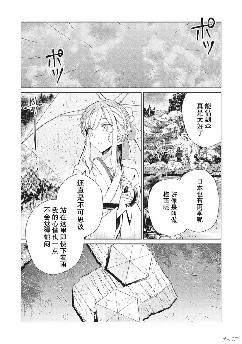 第43话 第15页