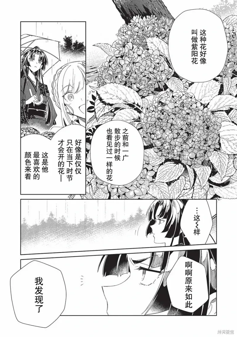 第43话 第17页