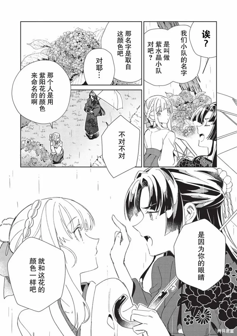 第43话 第18页