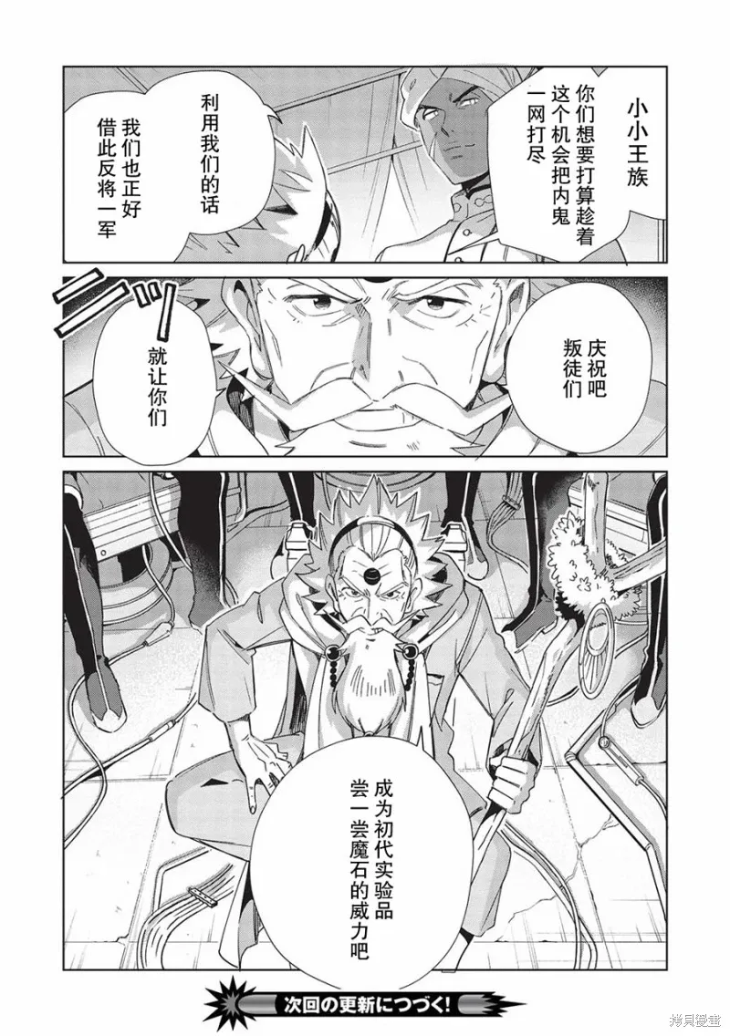 第43话 第24页