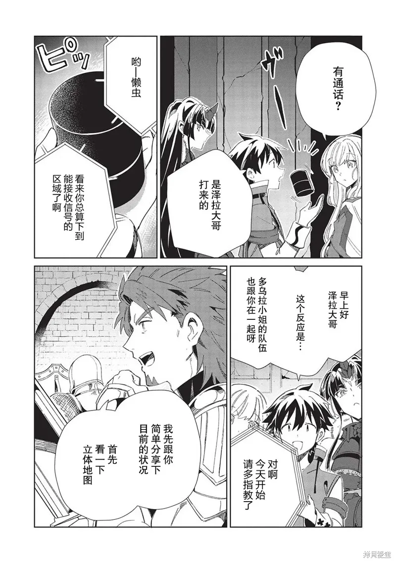 第44话 第5页