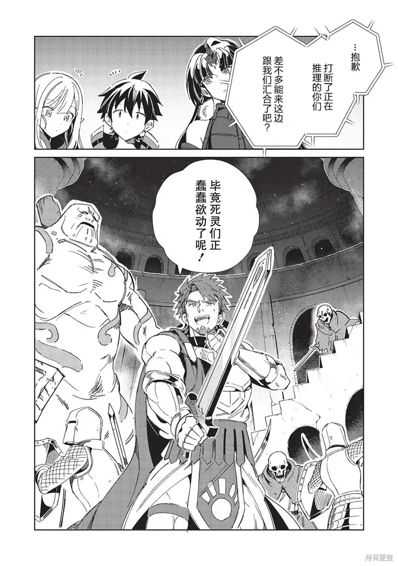 第44话 第7页