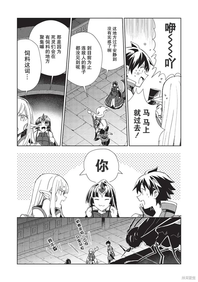 第44话 第8页