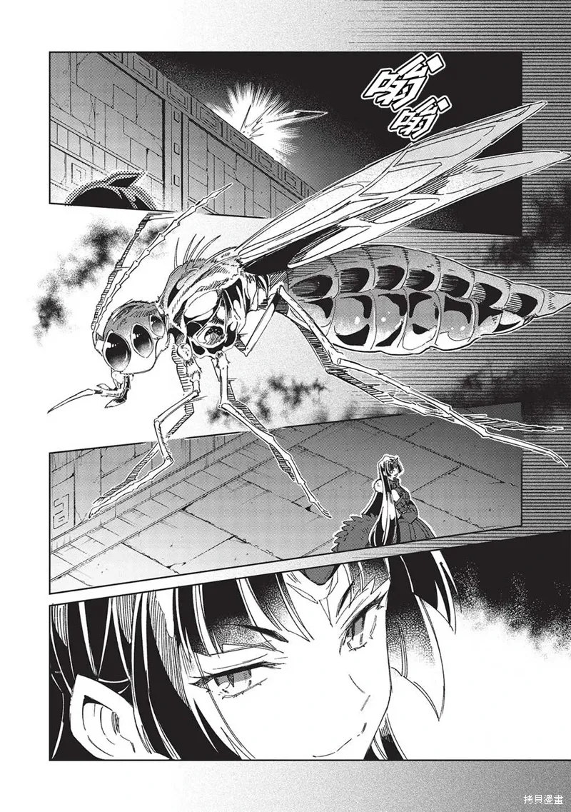 第44话 第9页