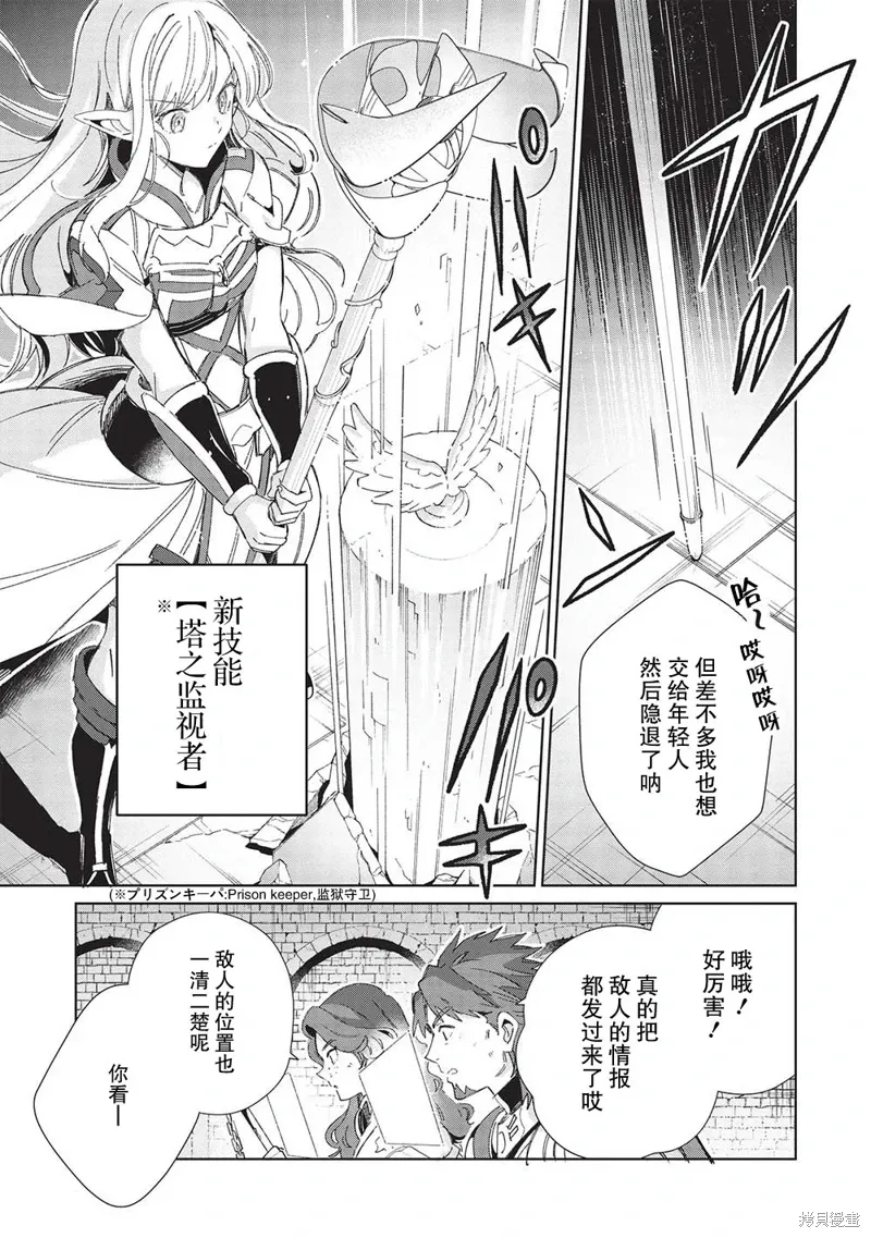 第44话 第13页