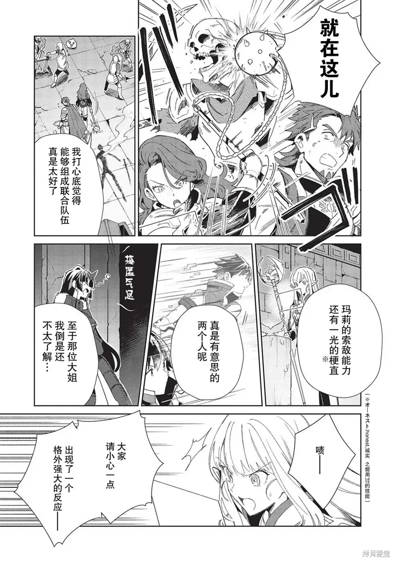 第44话 第14页