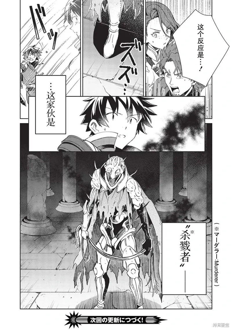 第44话 第15页