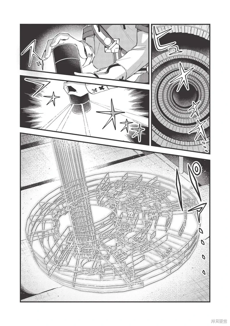 第33话 第2页