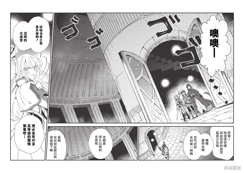 第33话 第10页