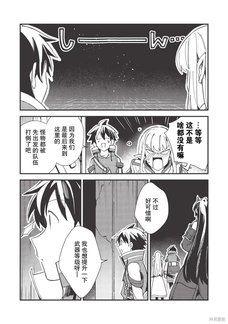 第33话 第11页