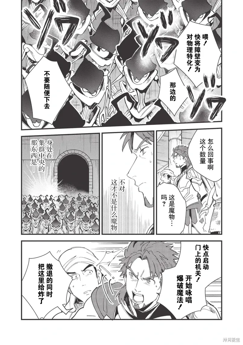 第33话 第15页