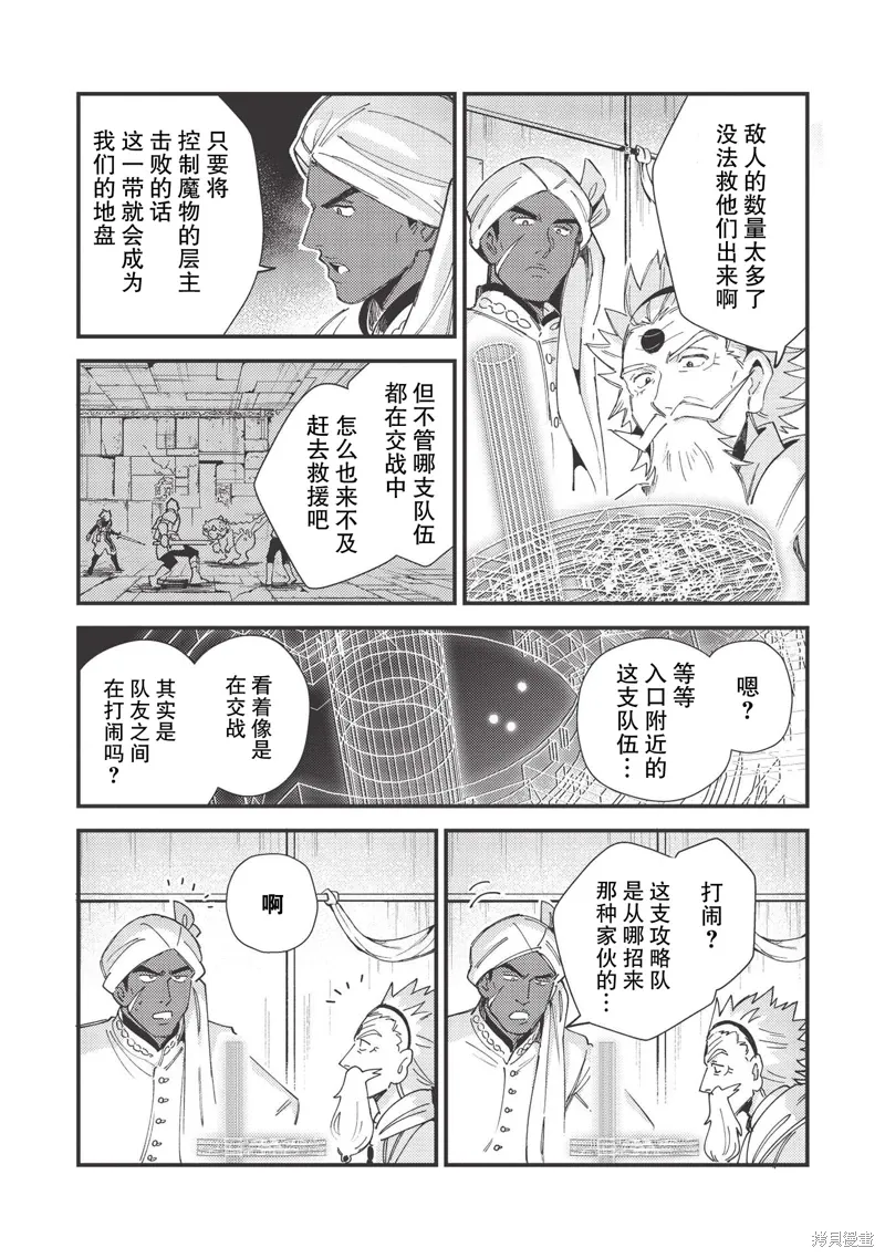 第33话 第17页