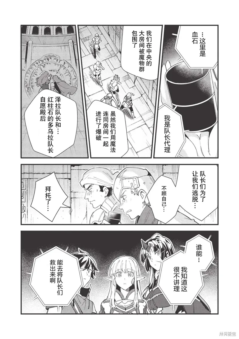 第33话 第22页
