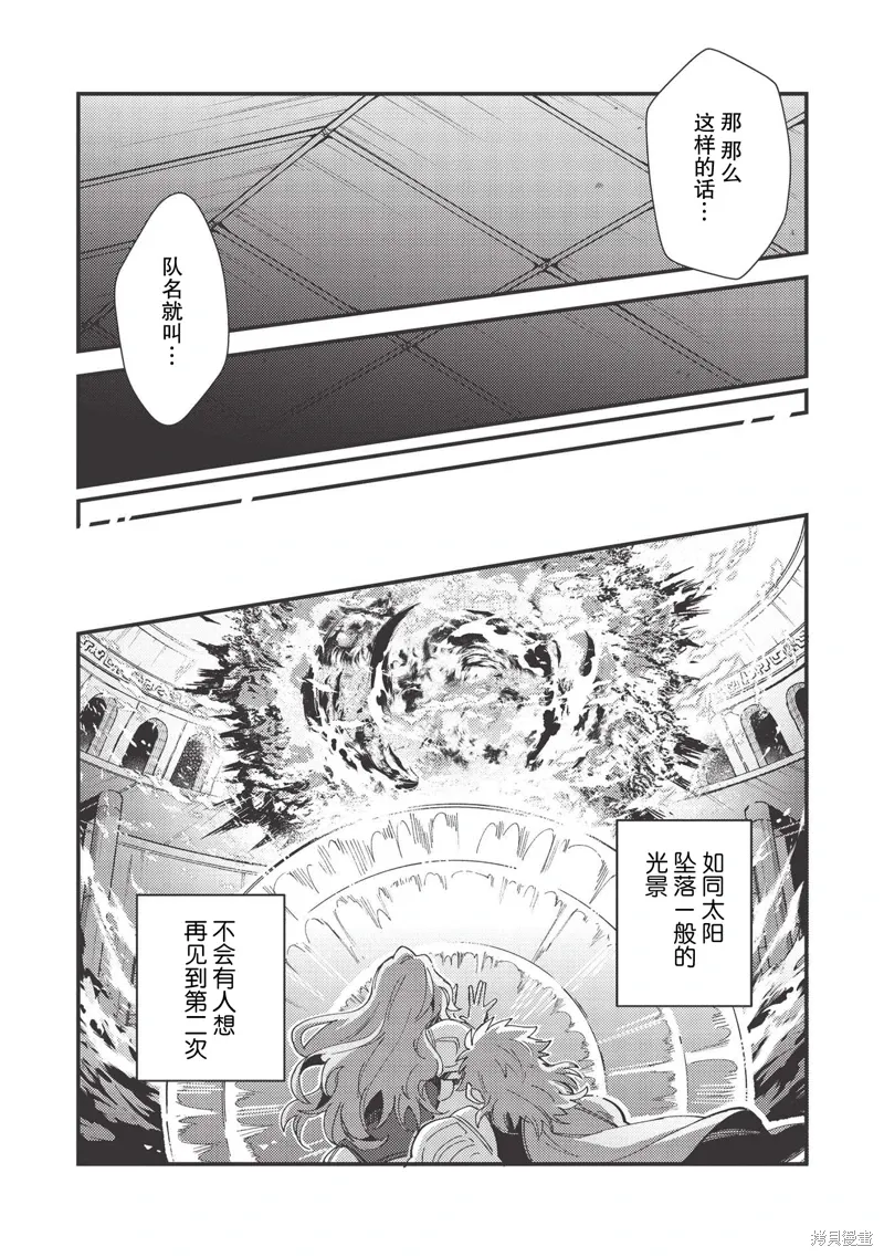 第33话 第26页