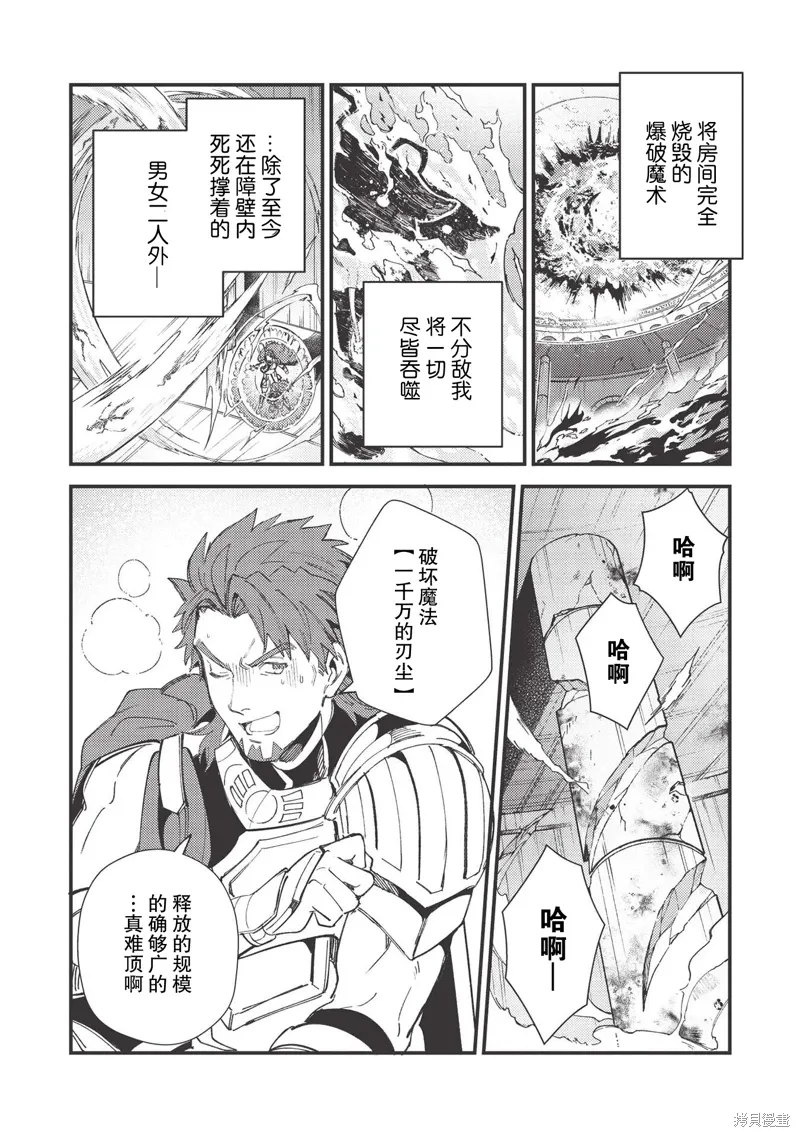 第33话 第27页