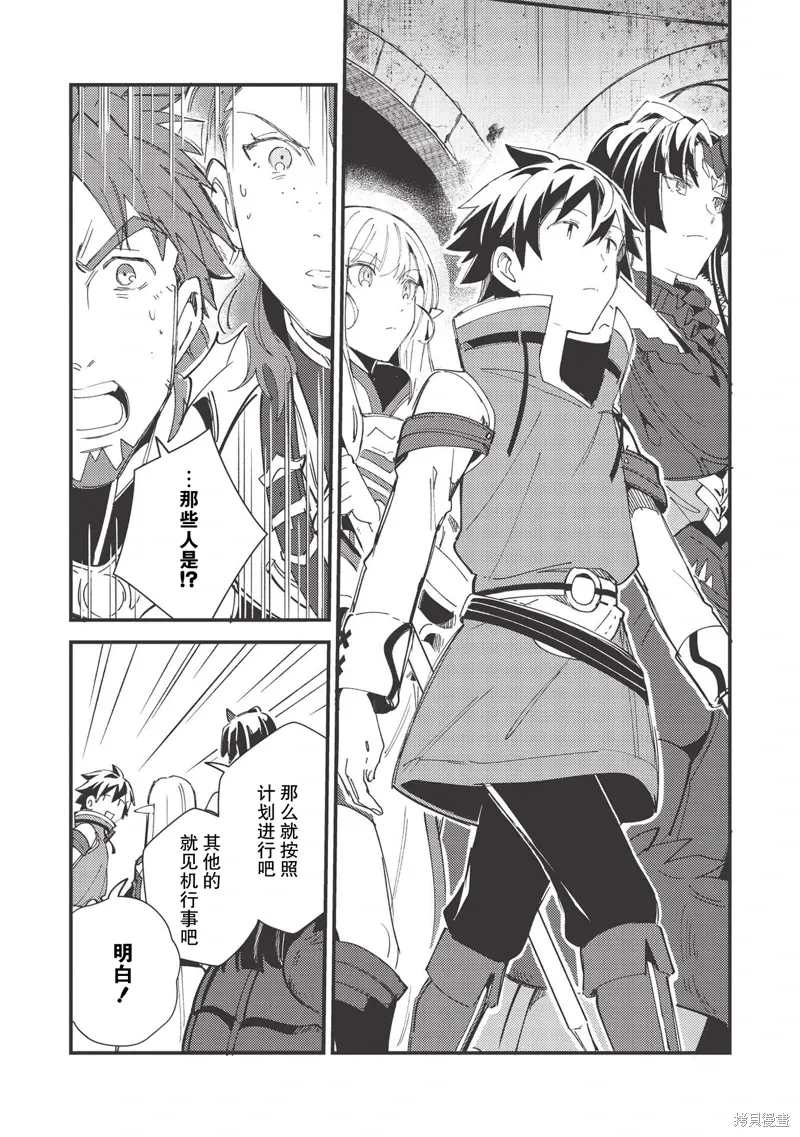第33话 第31页