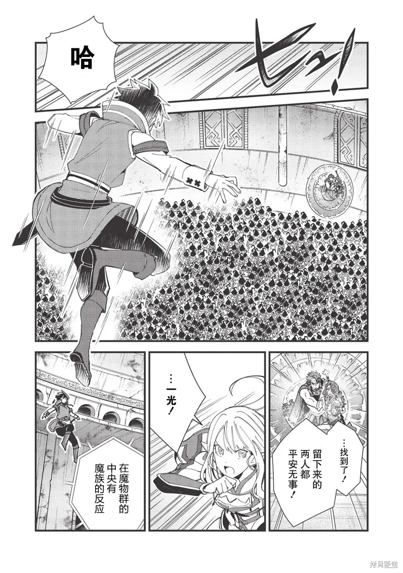 第33话 第32页