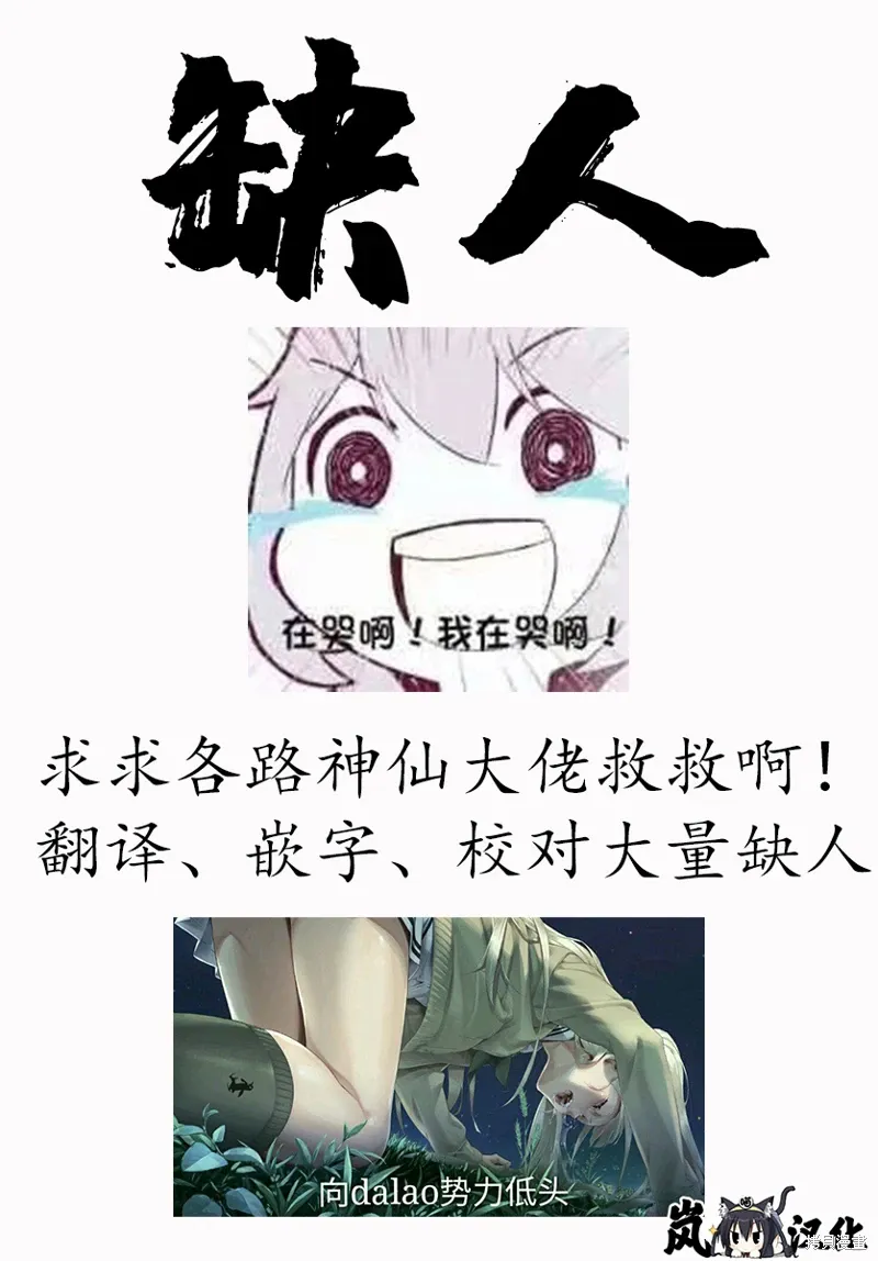 第33话 第35页