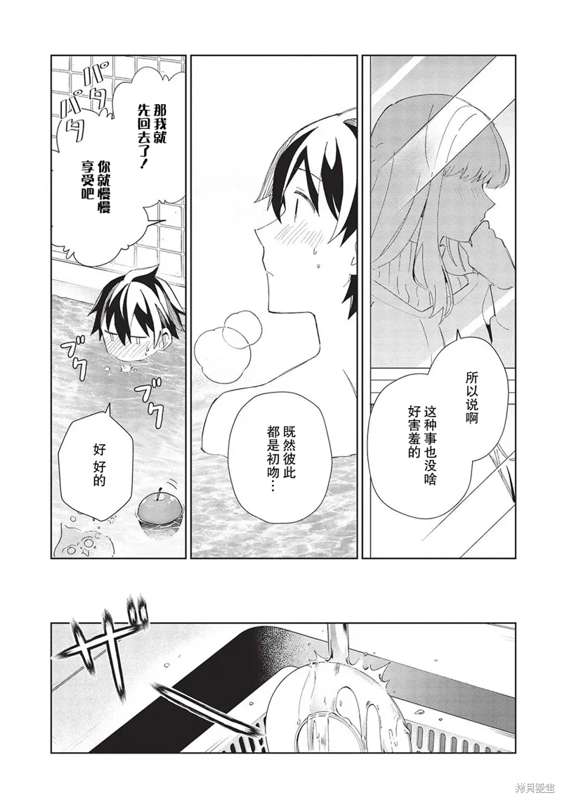 第40话 第5页