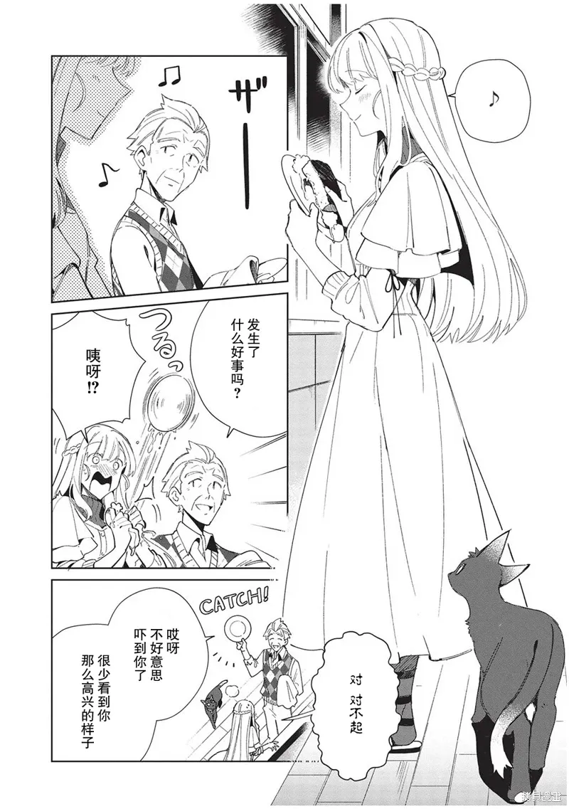 第40话 第6页