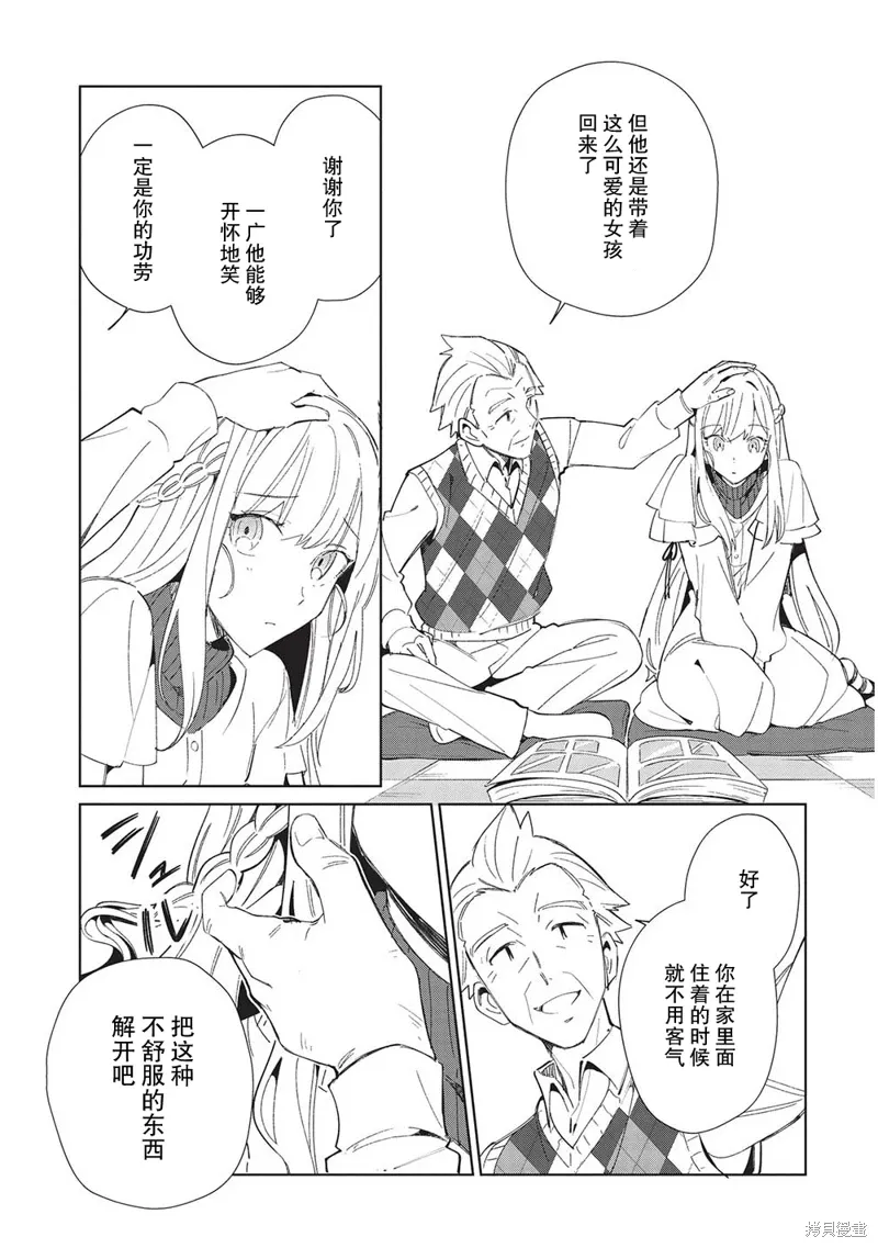 第40话 第11页