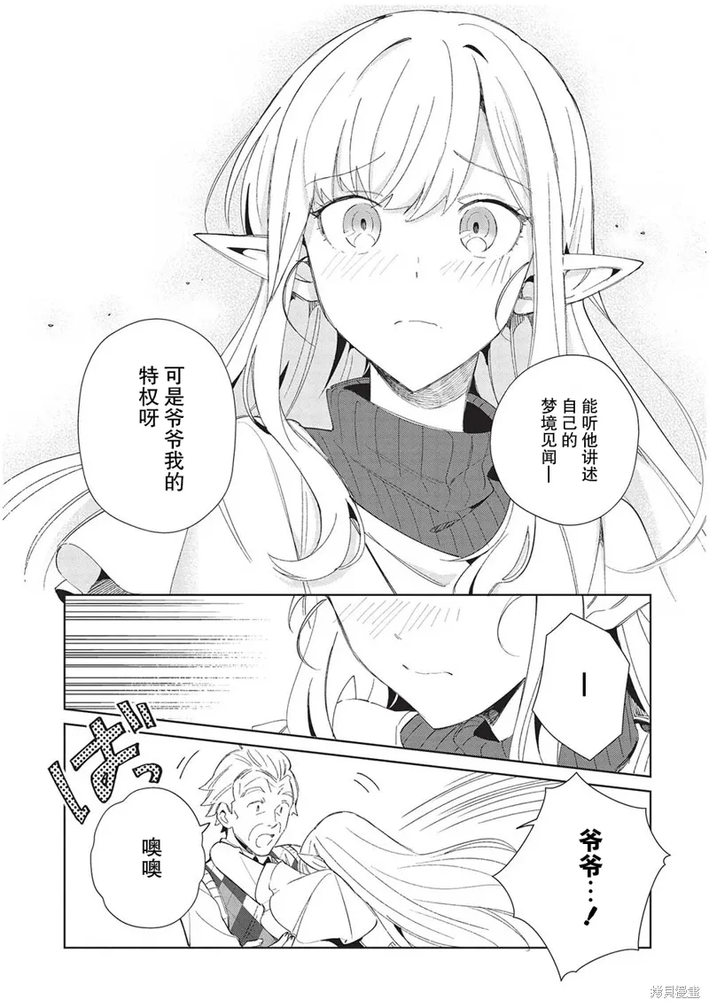 第40话 第12页