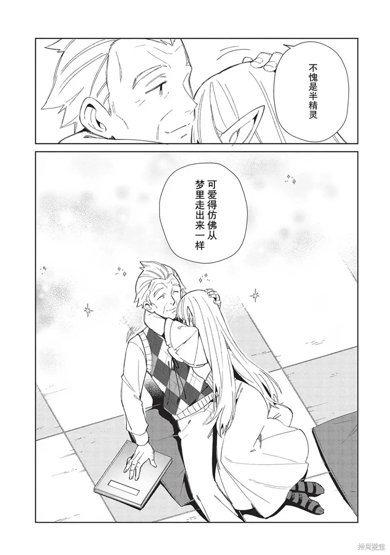 第40话 第13页