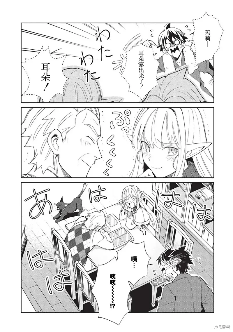 第40话 第15页